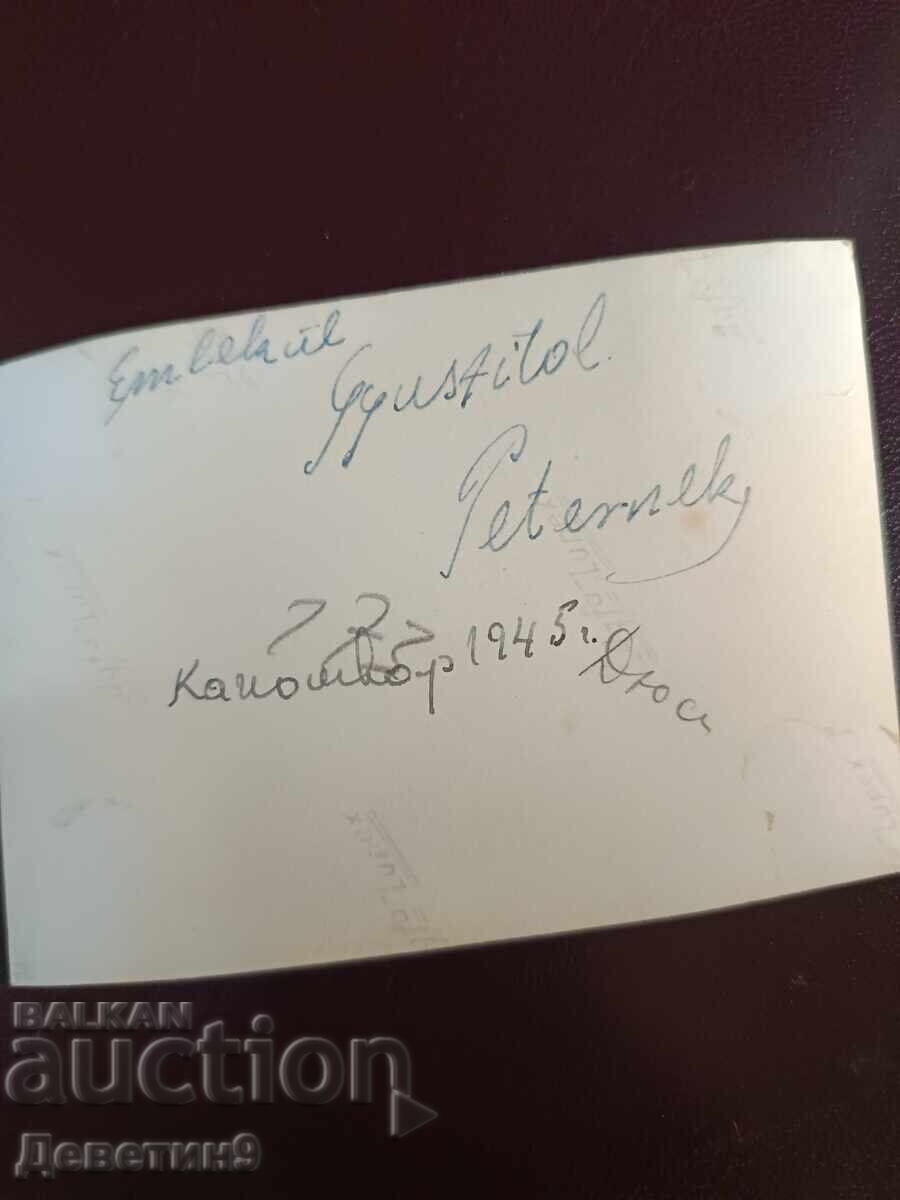 Domnișoară în uniformă într-un parc, 1945 cu preț € 3.00 | 5.87 BGN