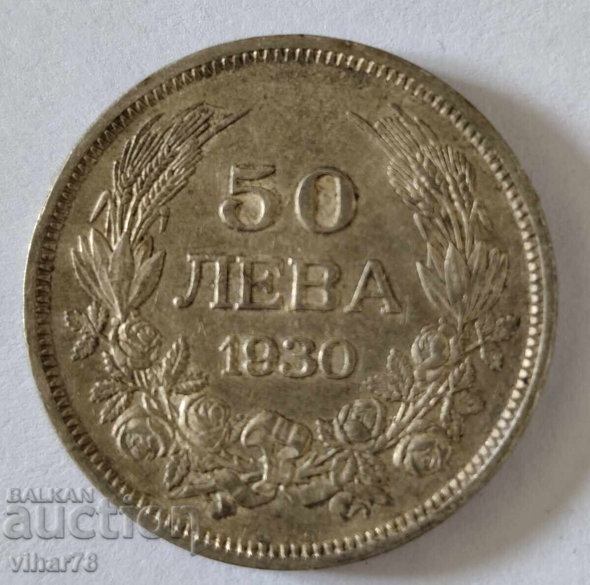 Παράδοση Νόμισμα 50 λέβα 1930