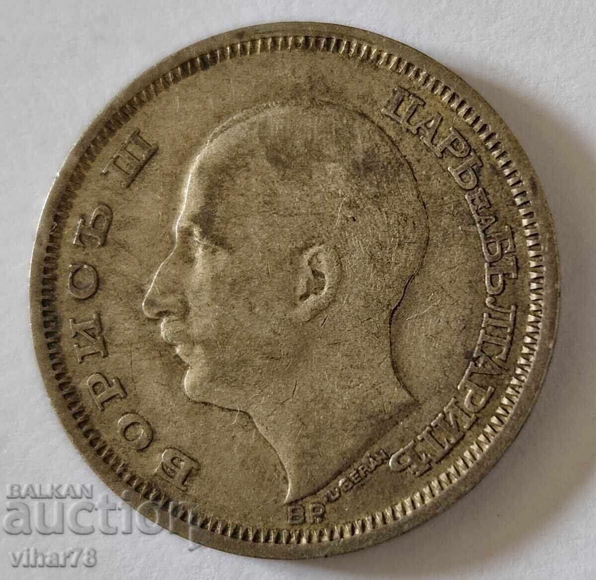 Νόμισμα 50 λέβα 1930 - 5