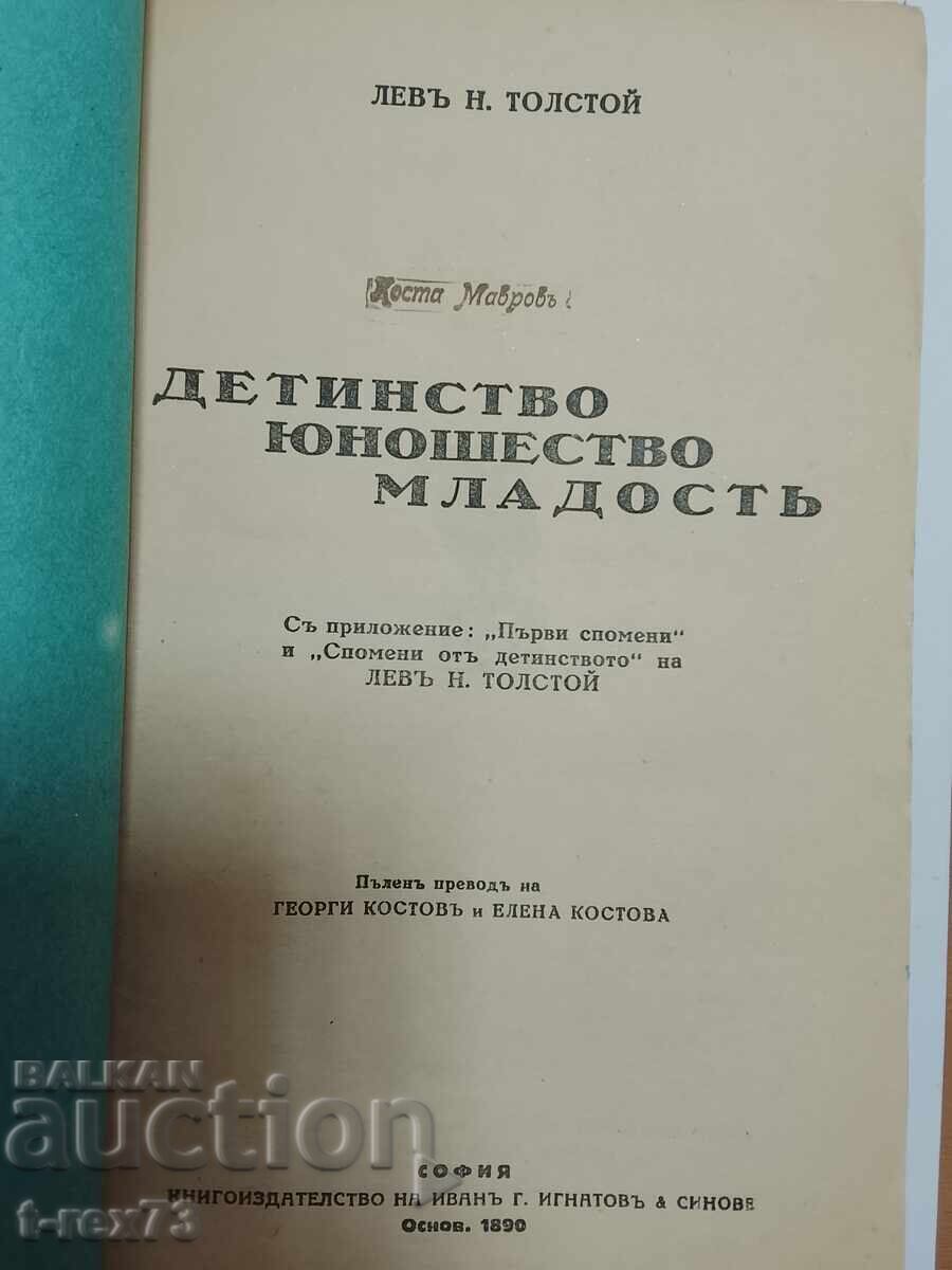 Lev Tolstoi - Copilărie, adolescență, tinerețe