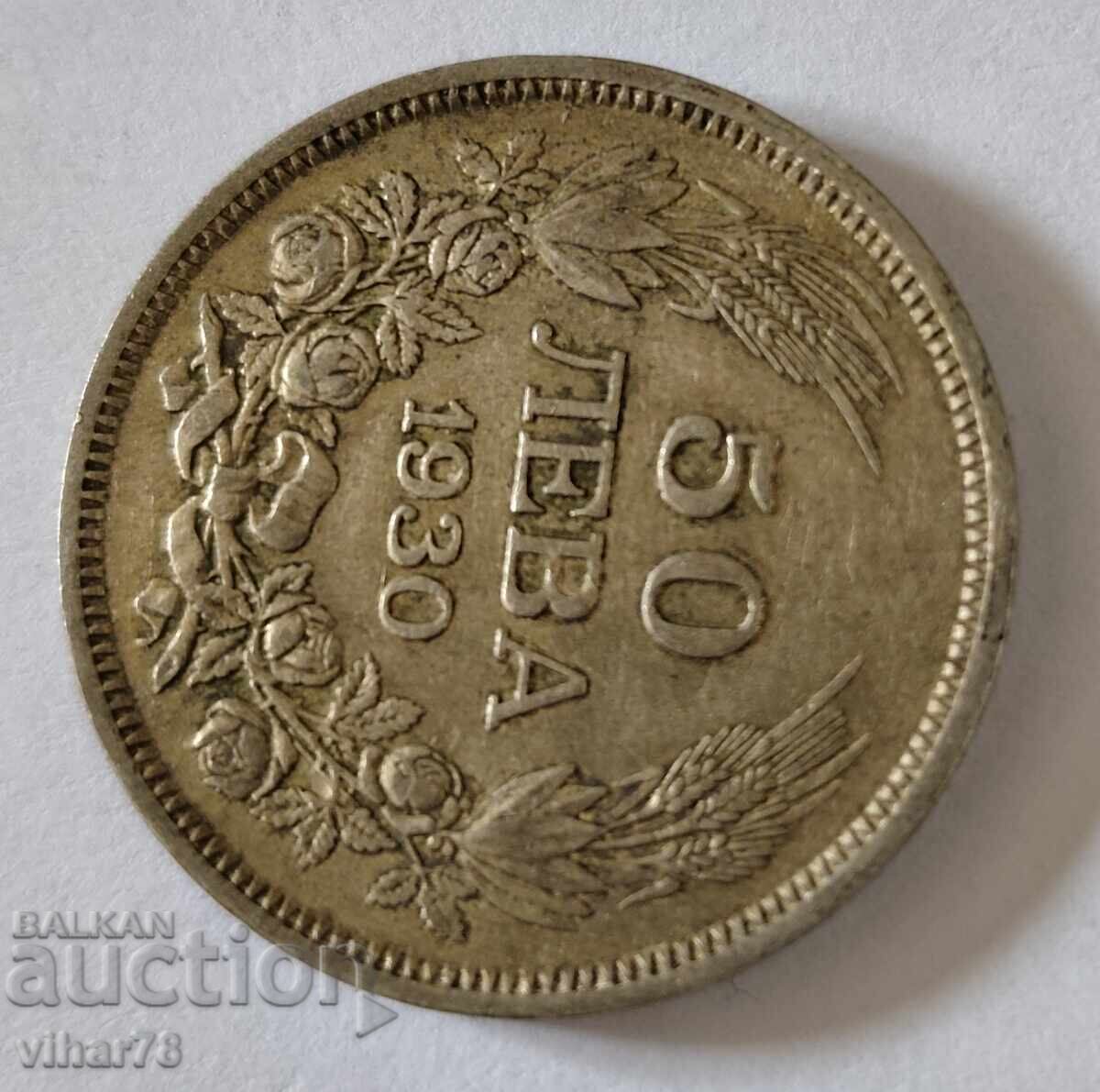 Monedă 50 leva 1930 cu preț € 29.99 | 58.66 BGN