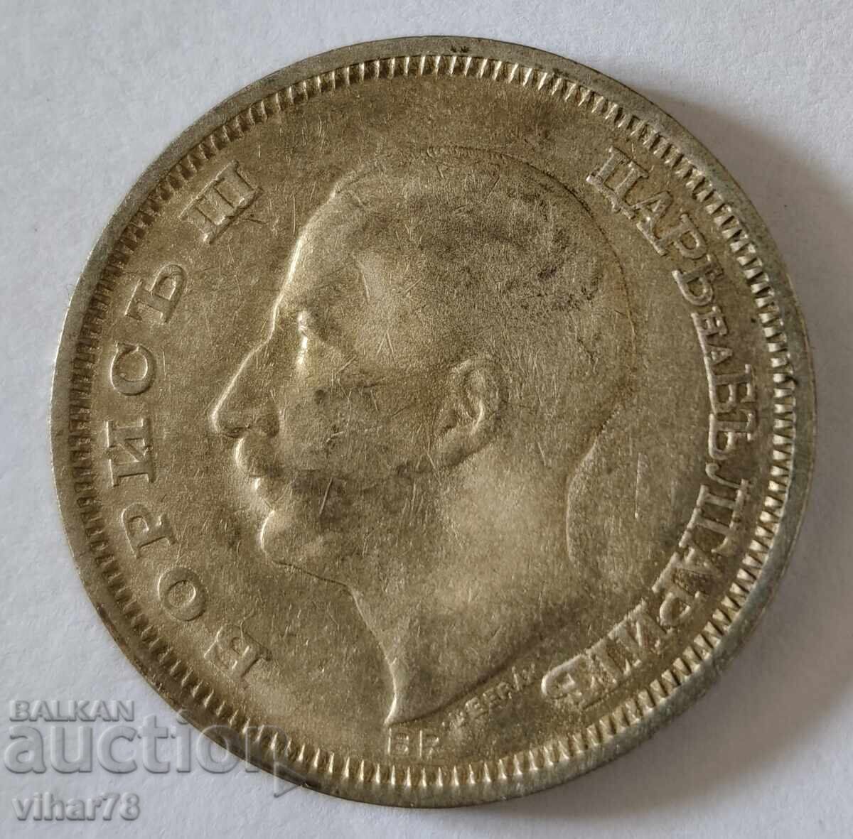 Monedă 50 leva 1930 - 5