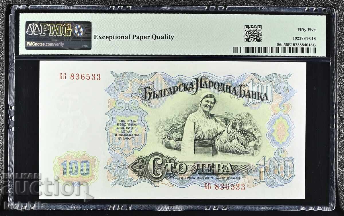 100 leva 1951. PMG 55 EPQ cu preț € 15.00 | 29.34 BGN