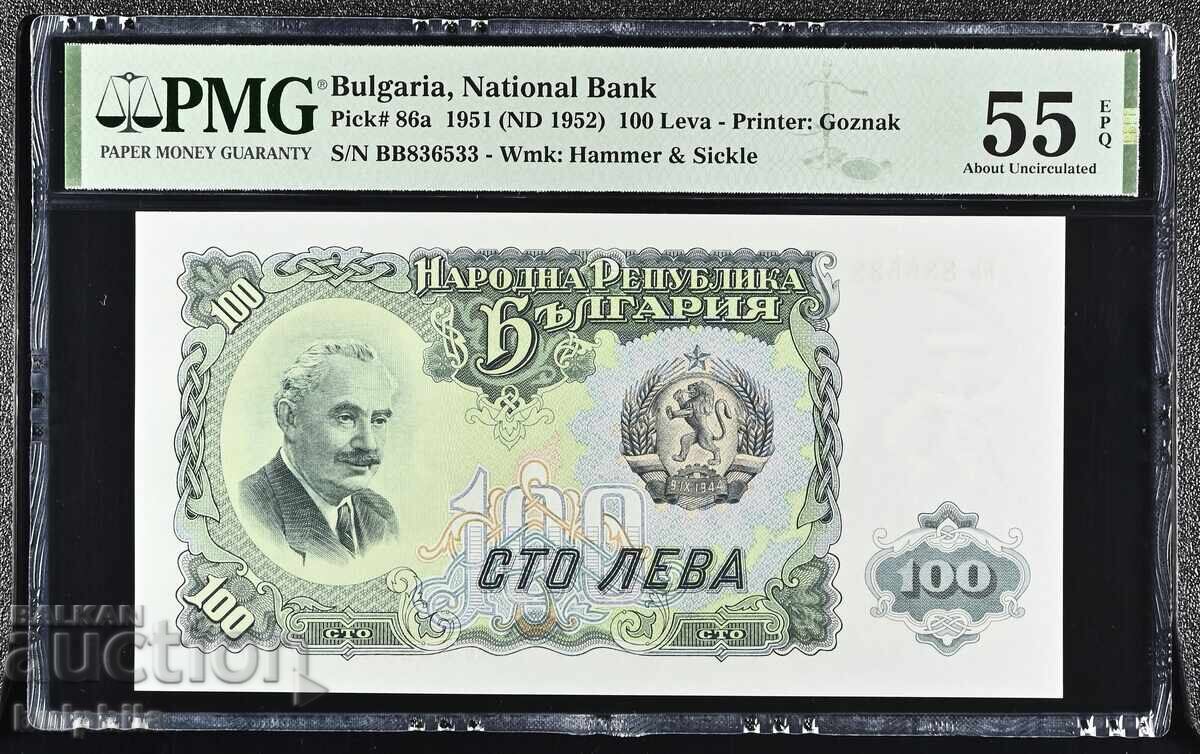 100 leva 1951. PMG 55 EPQ