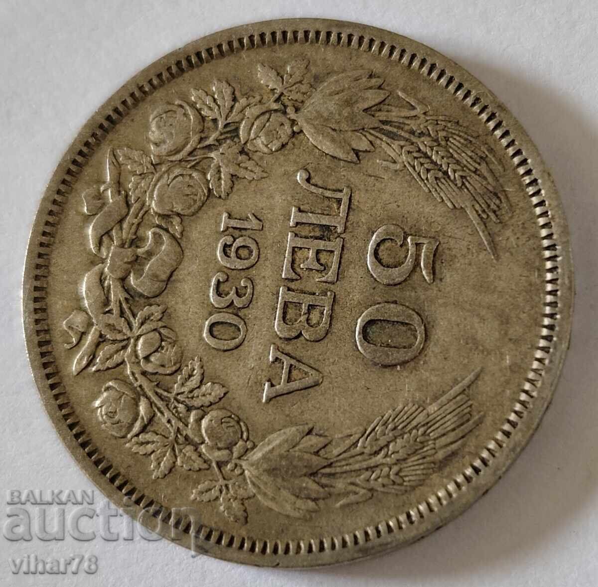 Monedă 50 leva 1930 cu preț € 29.99 | 58.66 BGN