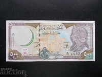 Siria 500 de lire sterline, 1998, UNC