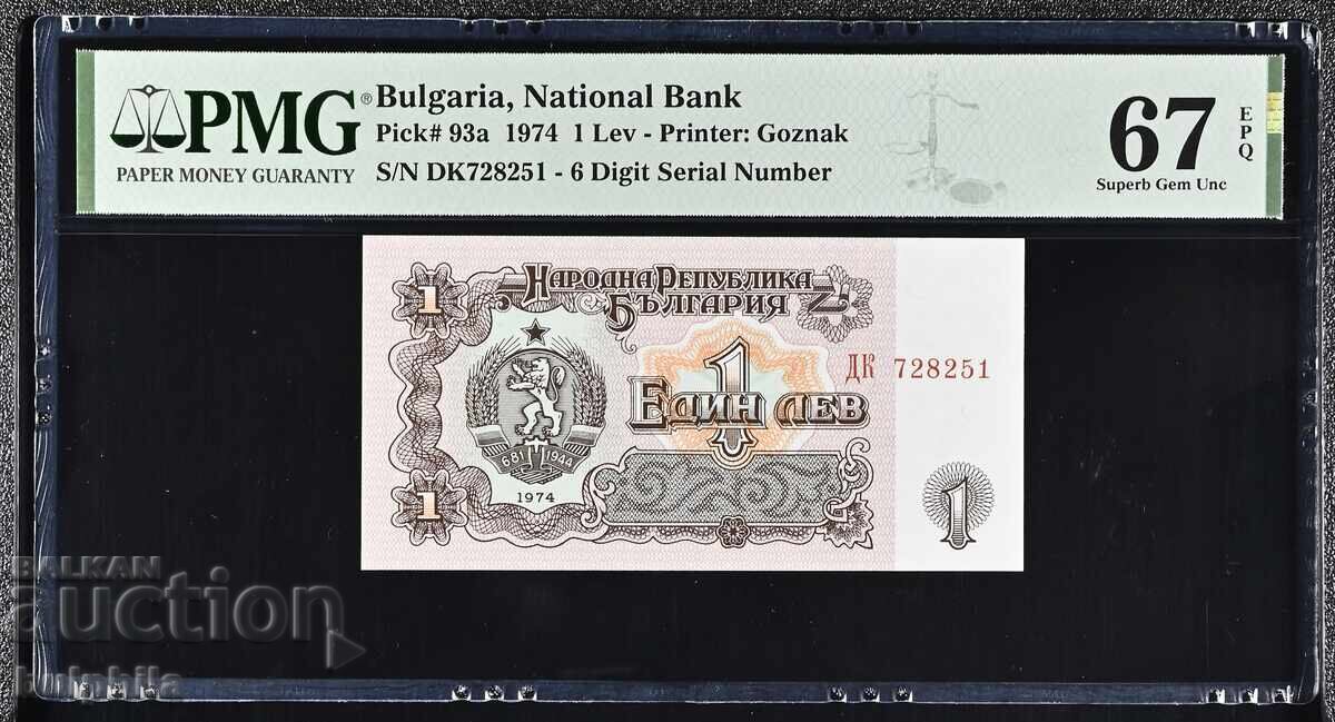 1 leu 1974. PMG 67 EPQ. Șase cifre