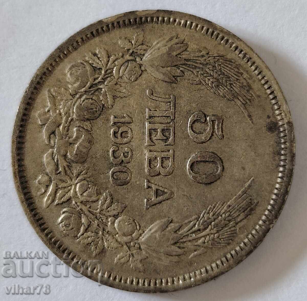 Monedă 50 leva 1930 cu preț € 29.99 | 58.66 BGN