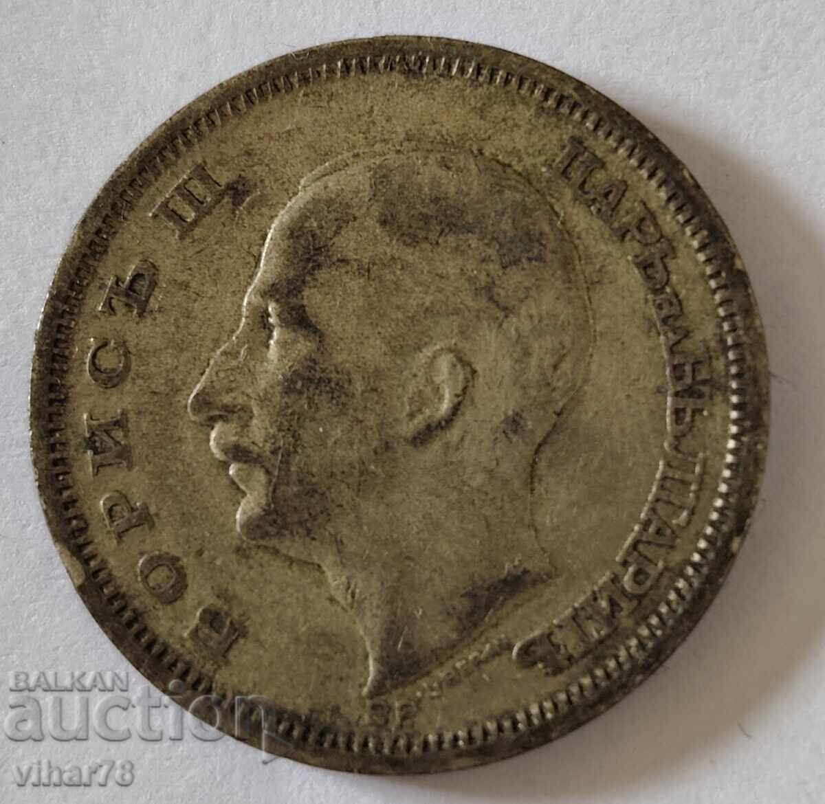 Monedă 50 leva 1930 - 5