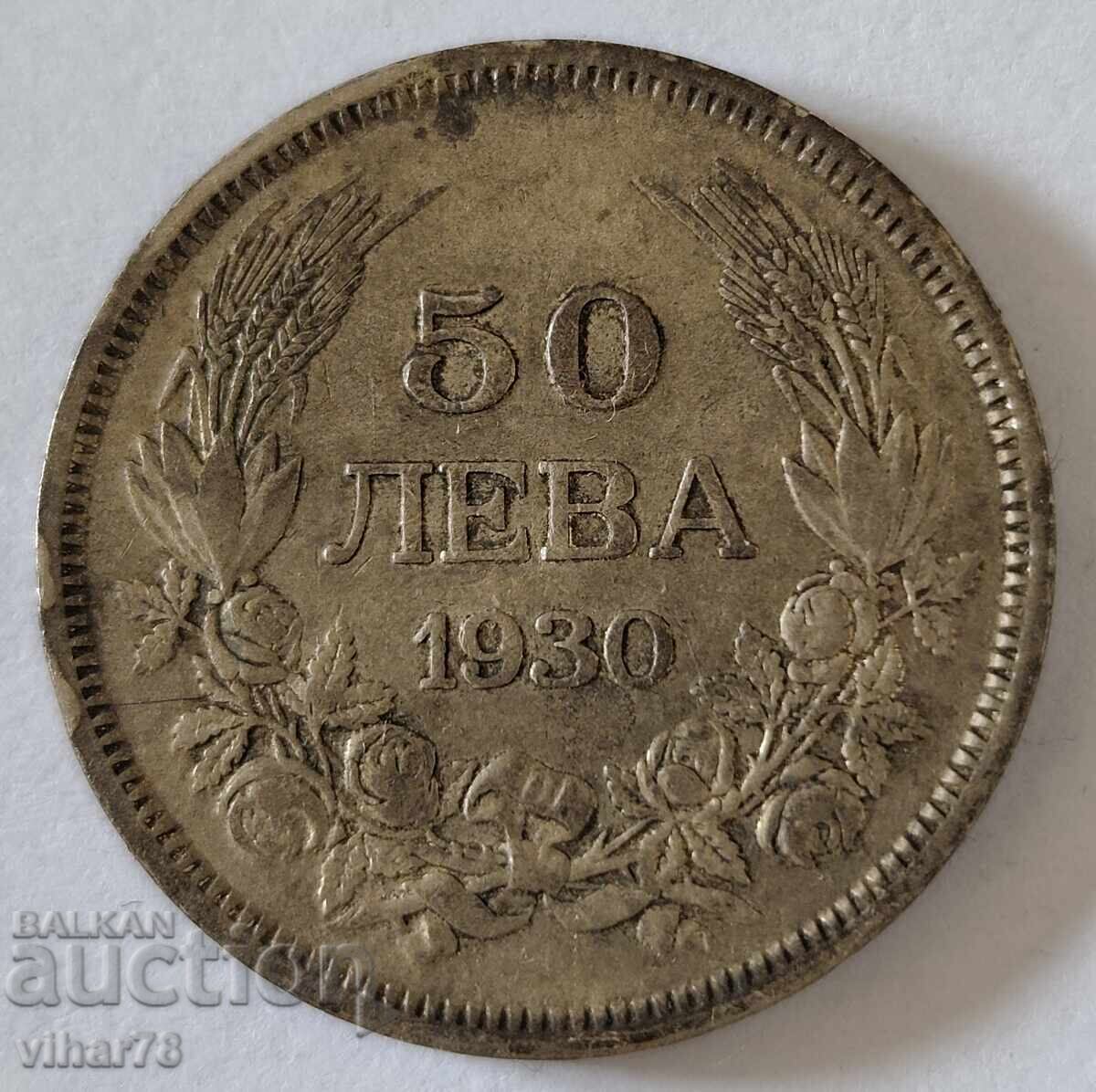 Monedă 50 leva 1930
