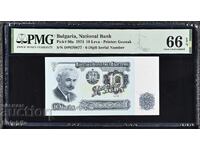 10 leva 1974. PMG 66 EPQ. Șase cifre