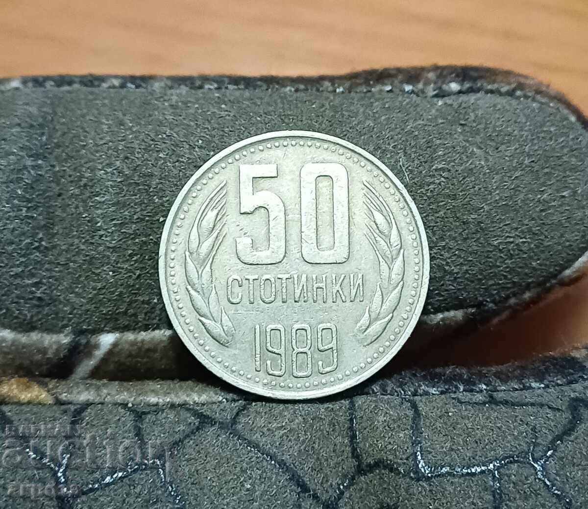 50 stotinki 1989 MARGINE NETEDĂ cu preț € 6.00 | 11.74 BGN