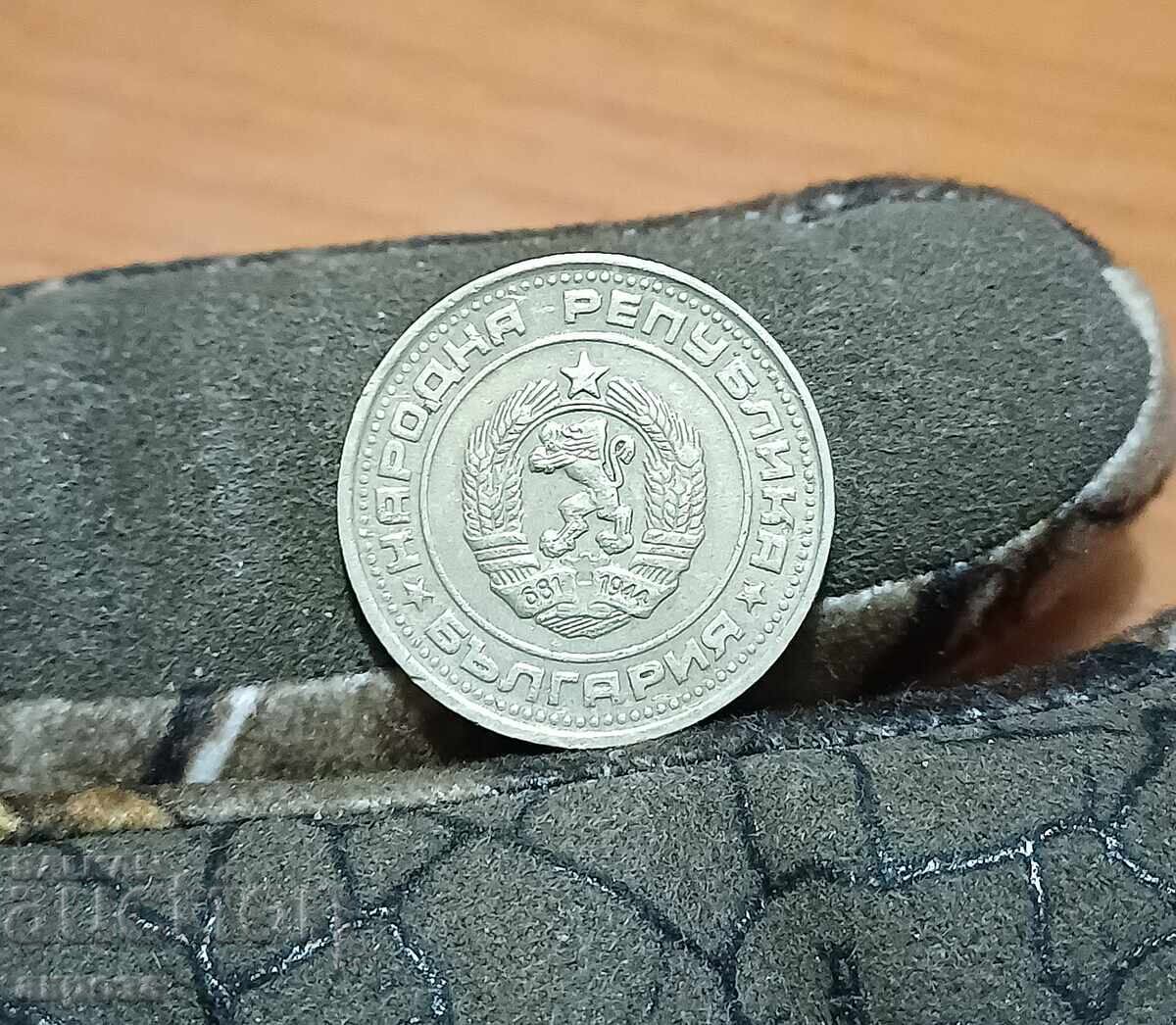 Licitație 50 stotinki 1989 MARGINE NETEDĂ