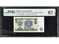 2 leva 1974. PMG 67 EPQ. Επτά ψηφία