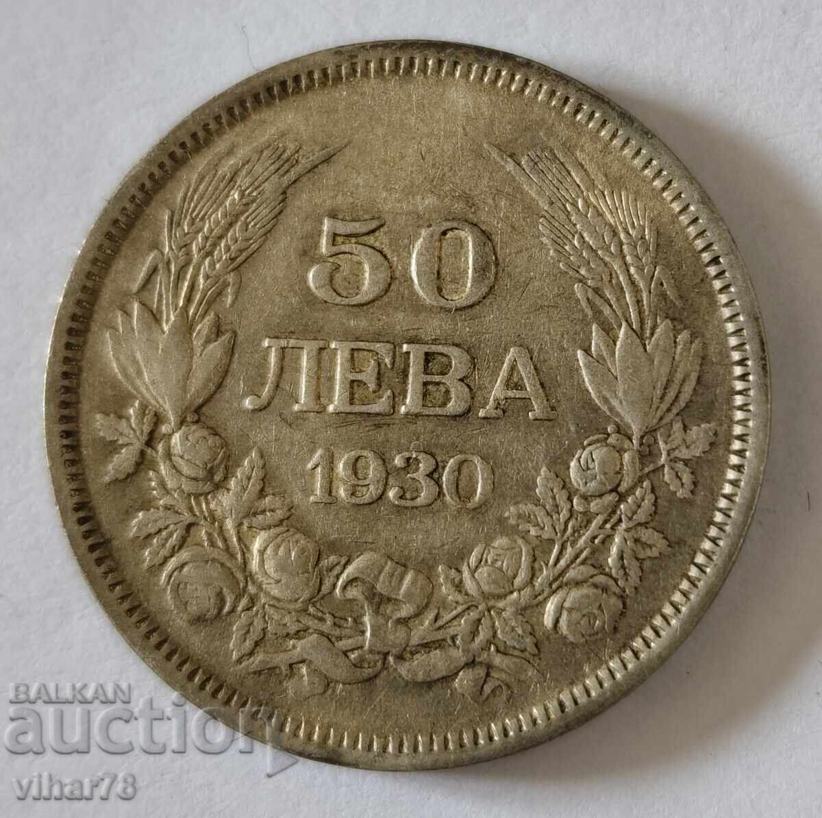 Νόμισμα 50 λέβα 1930 Νόμισμα 50 λέβα 1930
