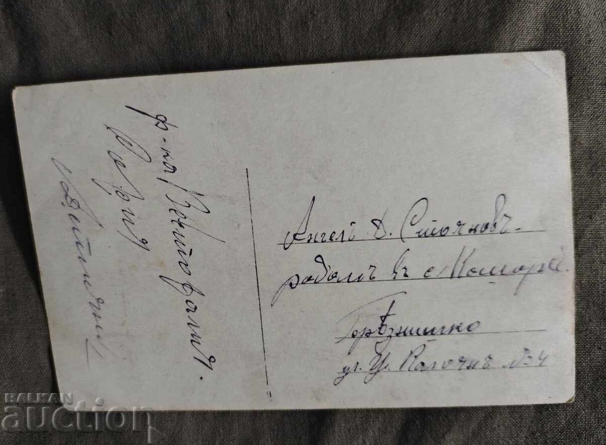 Fabrică de paturi Westfalia - Sofia Stoyan Angelov cu preț € 100.00 | 195.58 BGN Fabrică de paturi Westfalia - Sofia Stoyan Angelov cu preț € 100.00 | 195.58 BGN