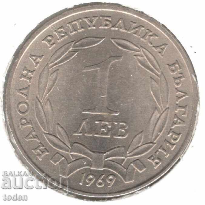Bulgaria-1 Lev-1969-KM# 76-Eliberarea de sub turci cu preț € 5.00 | 9.78 BGN