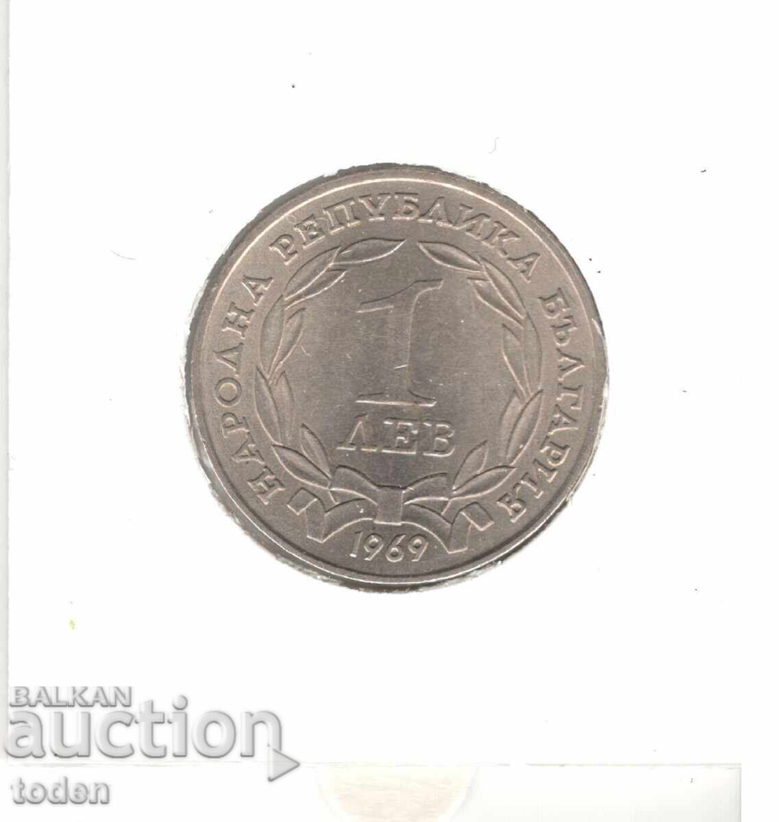 Livrarea Bulgaria-1 Lev-1969-KM# 76-Eliberarea de sub turci