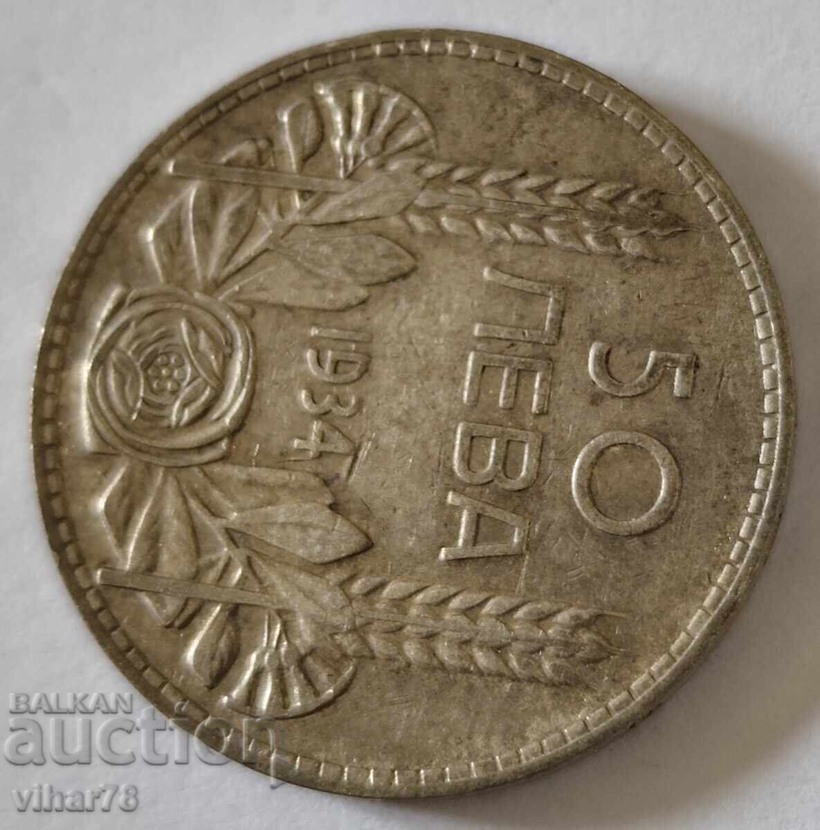 Monedă 50 leva 1934 cu preț € 19.99 | 39.10 BGN