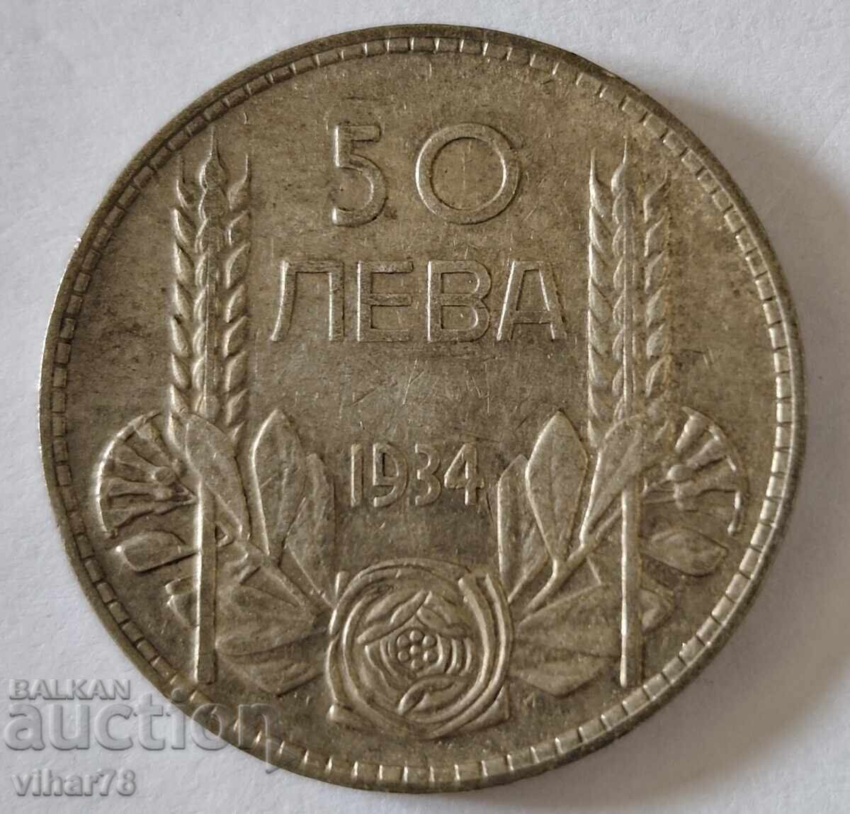 Livrarea Monedă 50 leva 1934