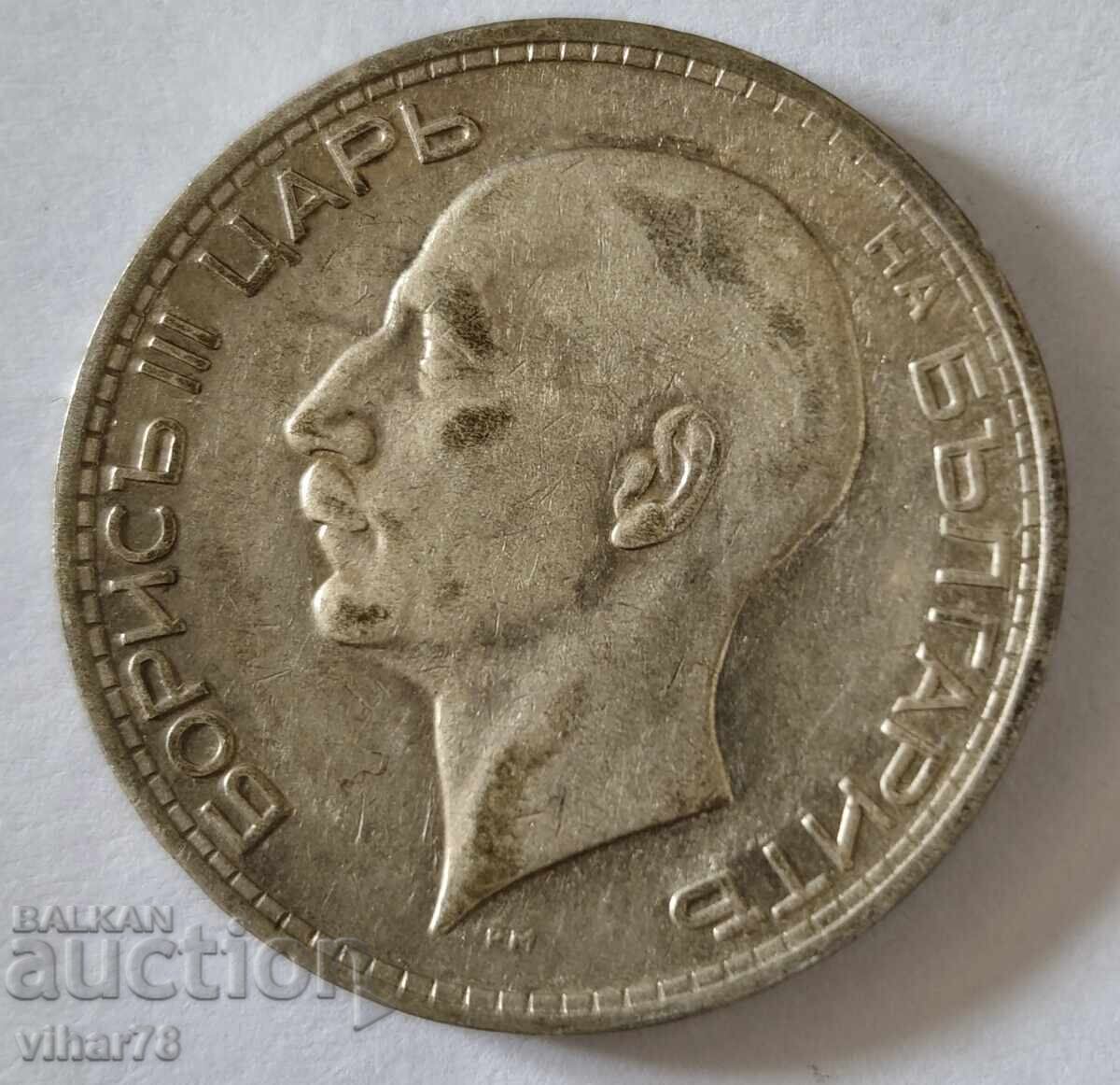 Monedă 50 leva 1934 - 5
