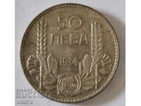 Νόμισμα 50 λέβα 1934
