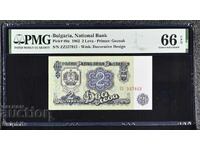 2 leva 1962. PMG 66 EPQ