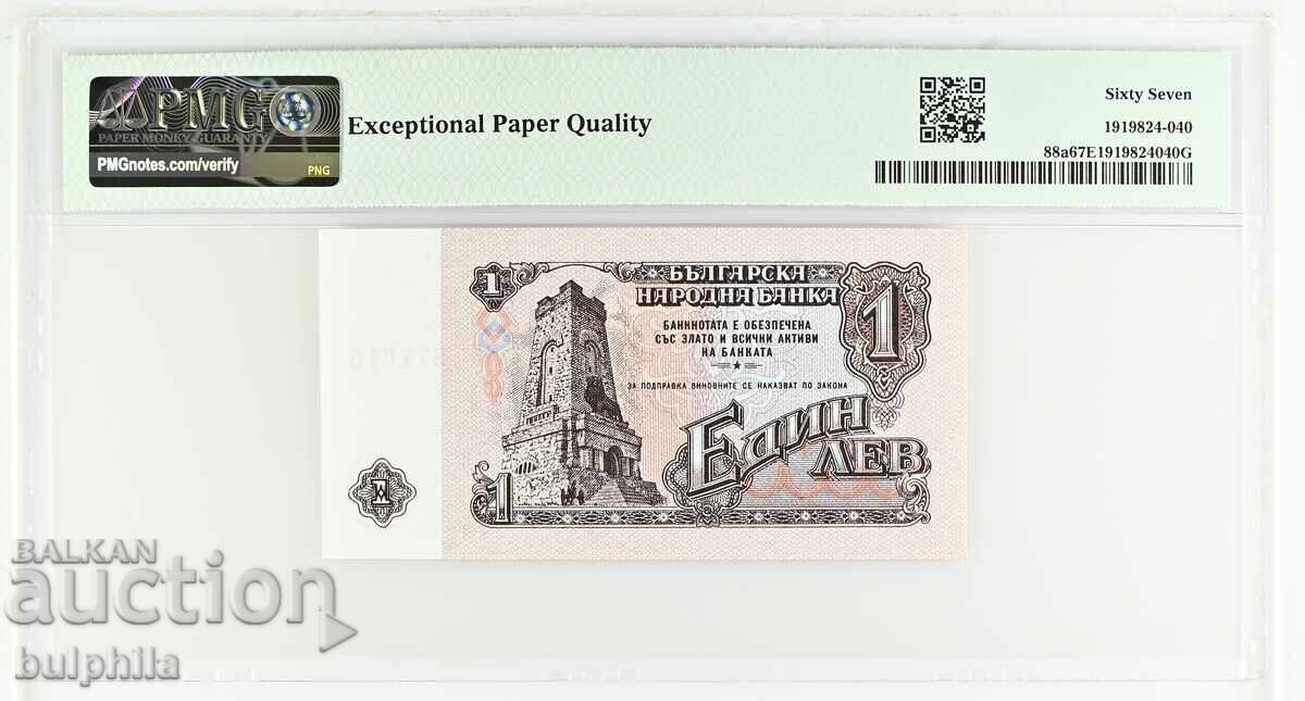 1 lev 1962. PMG 67 EPQ. cu preț € 9.38 | 18.35 BGN