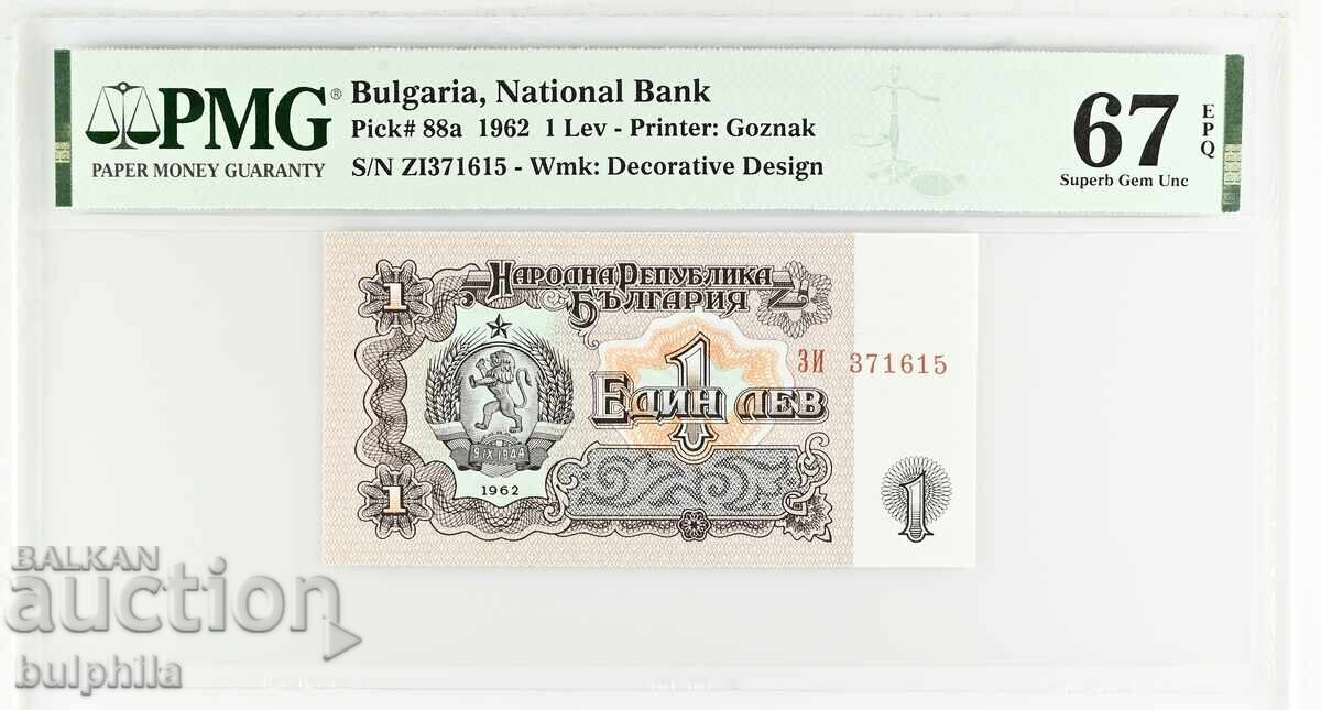 1 lev 1962. PMG 67 EPQ.