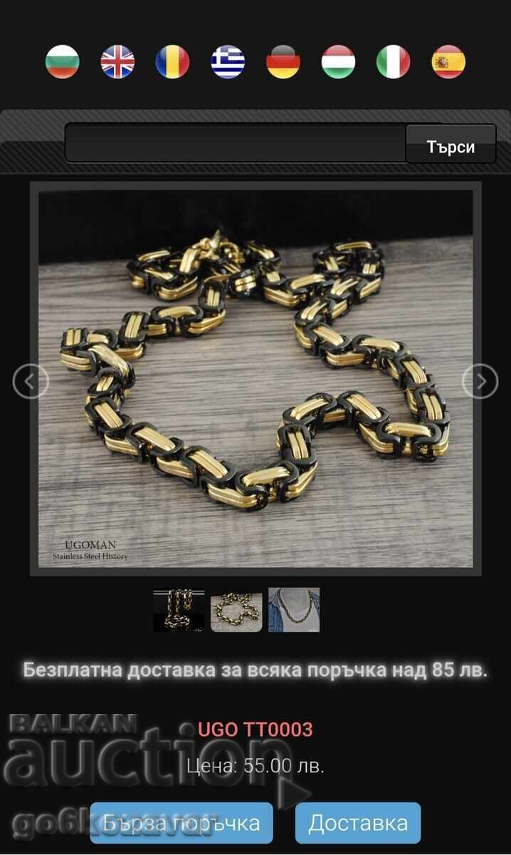 Massive, super durable medical steel chain! - 7
