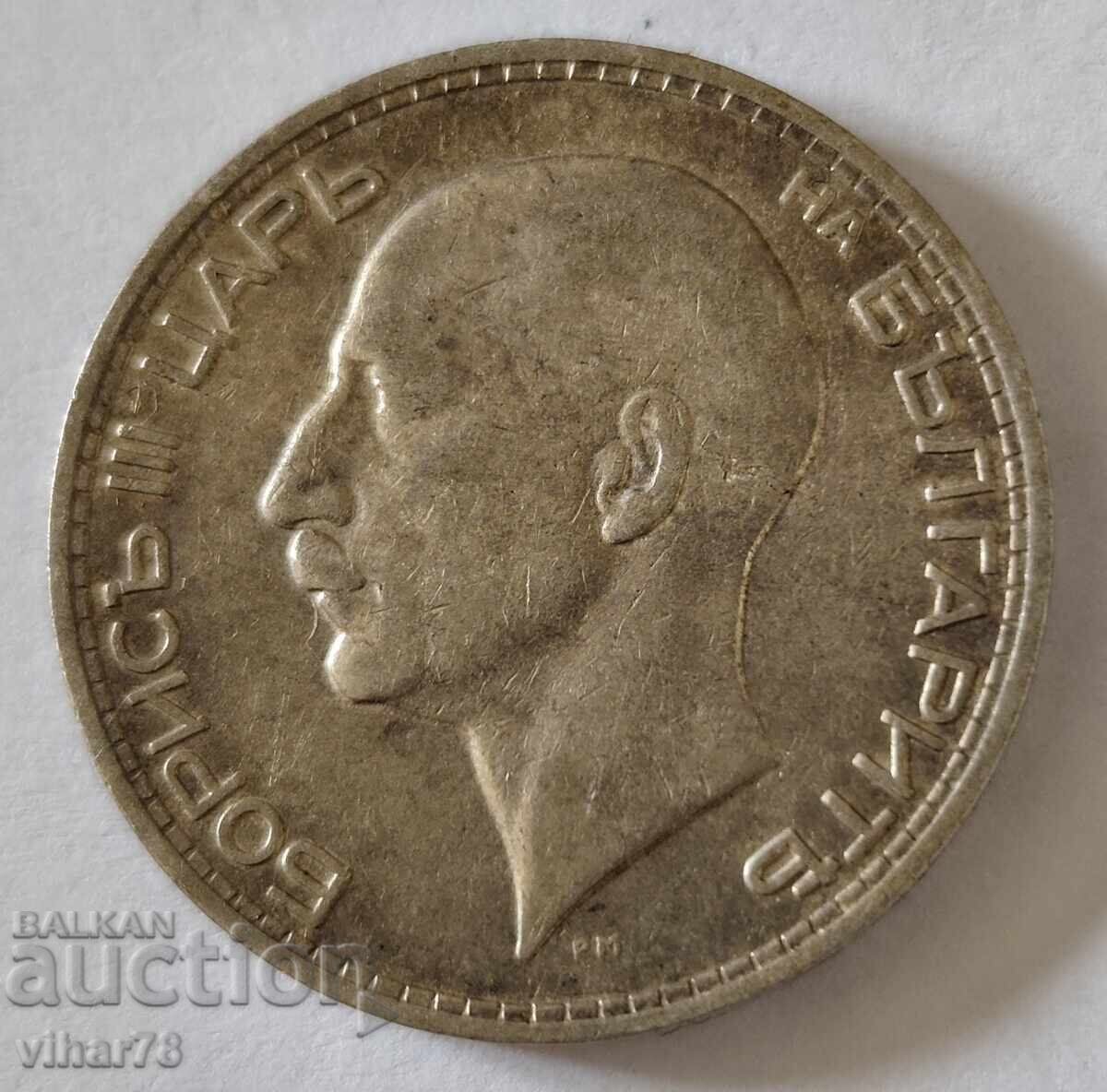 Monedă 50 leva 1934 - 5