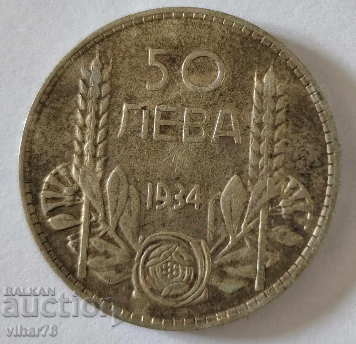 Monedă 50 leva 1934 - 6
