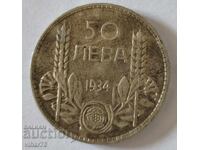 Монета 50 лева 1934 г