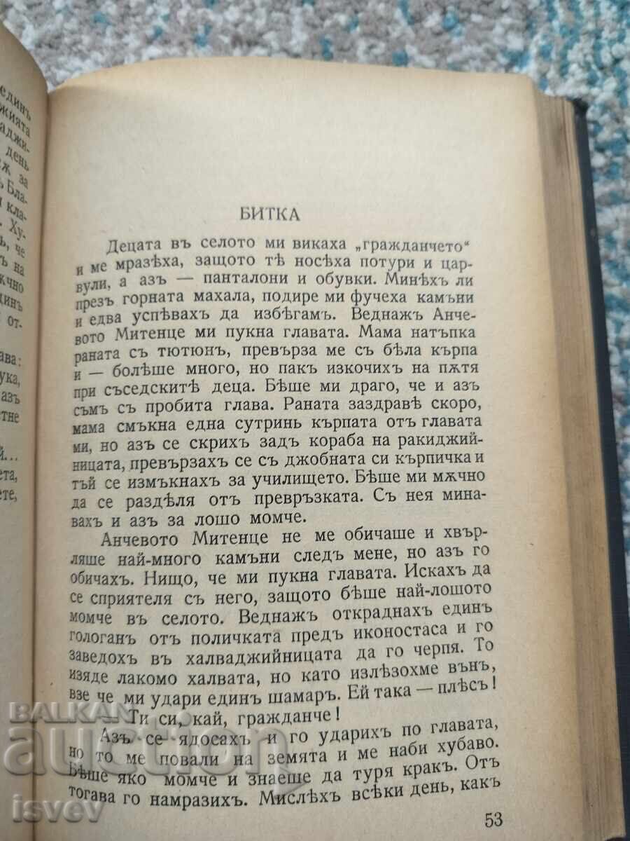 Our Village funny stories, 1938 edition - 5