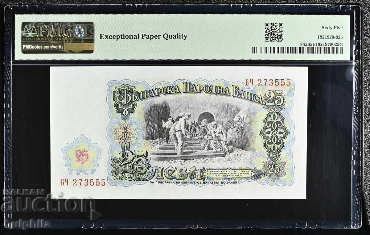 25 BGN 1951. PMG 65 EPQ. cu preț € 15.00 | 29.34 BGN