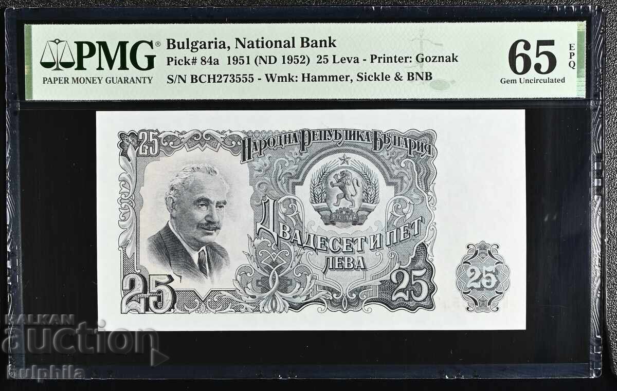 25 BGN 1951. PMG 65 EPQ.