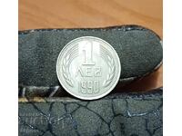 1 Lev 1990 with luster