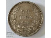 Монета 50 лева 1943г
