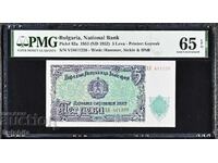 5 lei 1951. PMG 65 EPQ