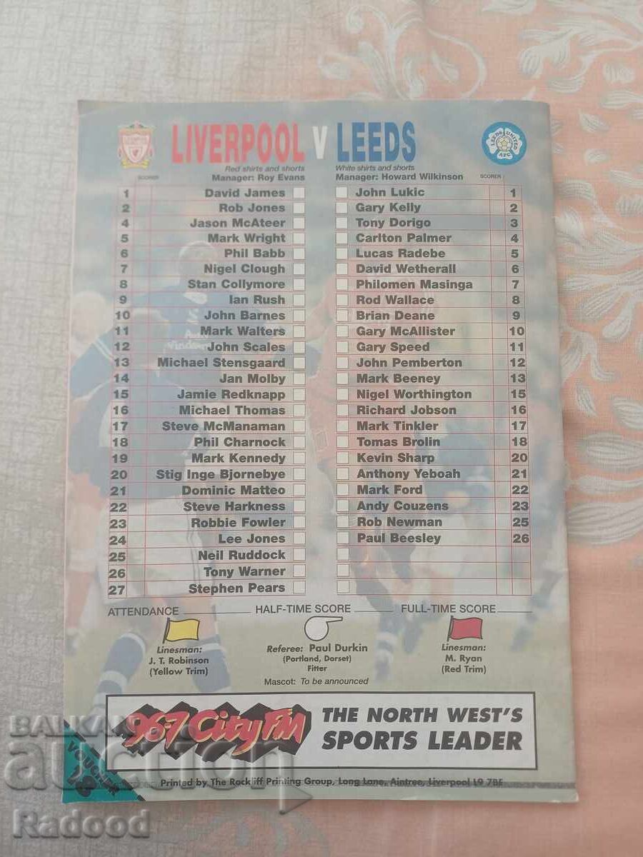 Περιοδικό LIVERPOOL 1996 - 5