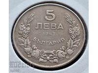 5 лева 1943 г.