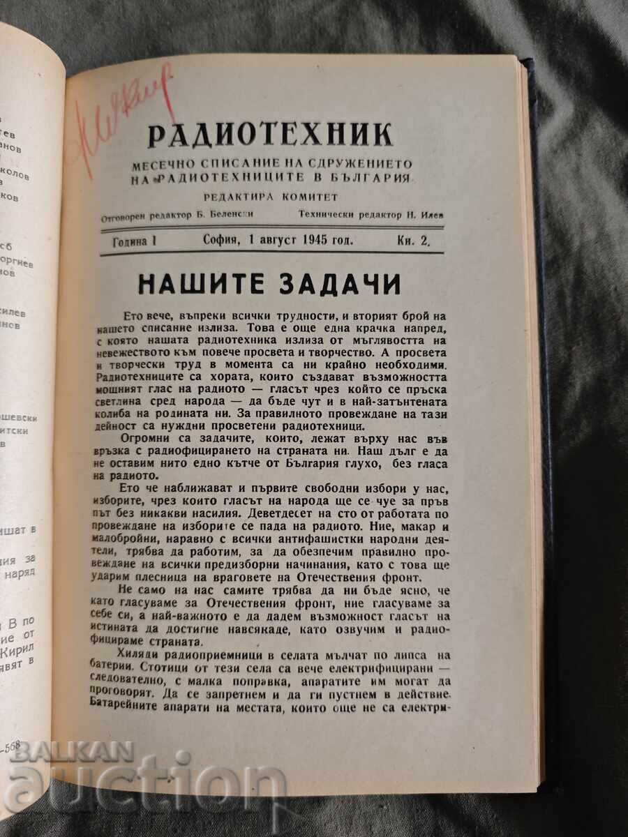 Licitație Radiotehnic. Vol. 1-5 / 1945