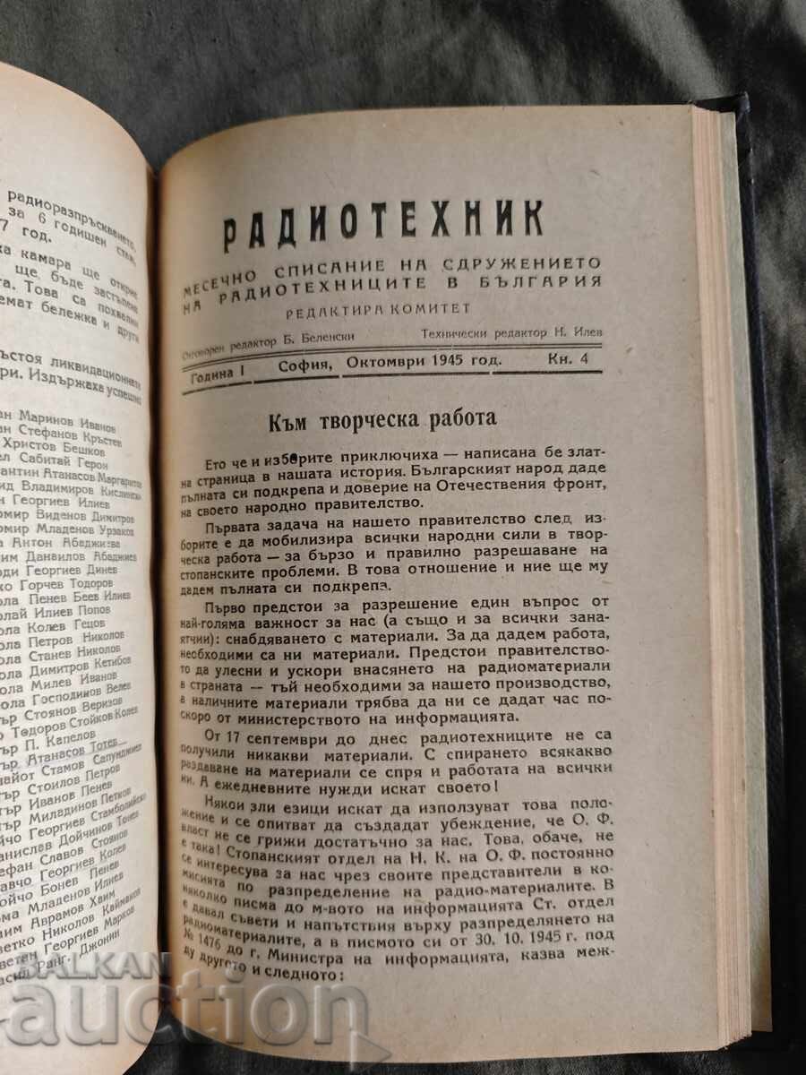 Radiotehnic. Vol. 1-5 / 1945 - 5