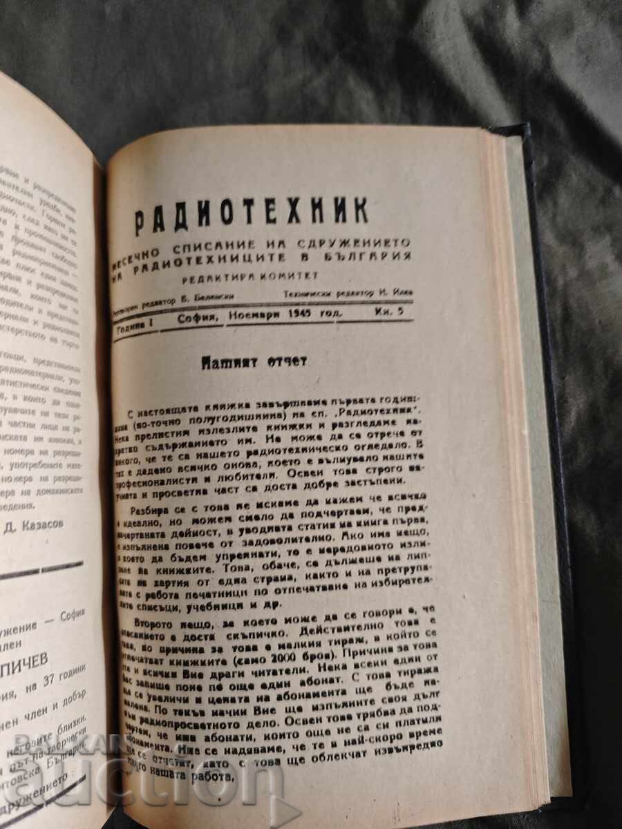 Radiotehnic. Vol. 1-5 / 1945 - 6