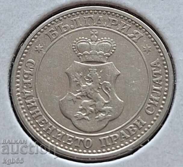 5 стотинки 1906 г. с цена € 19.65 | 38.43 лв.