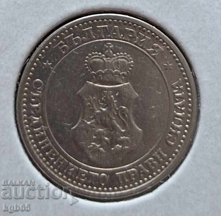 Аукцион 5 стотинки 1906 г.
