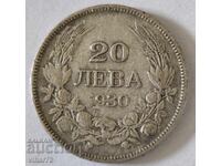 Монета 20 лева 1930г