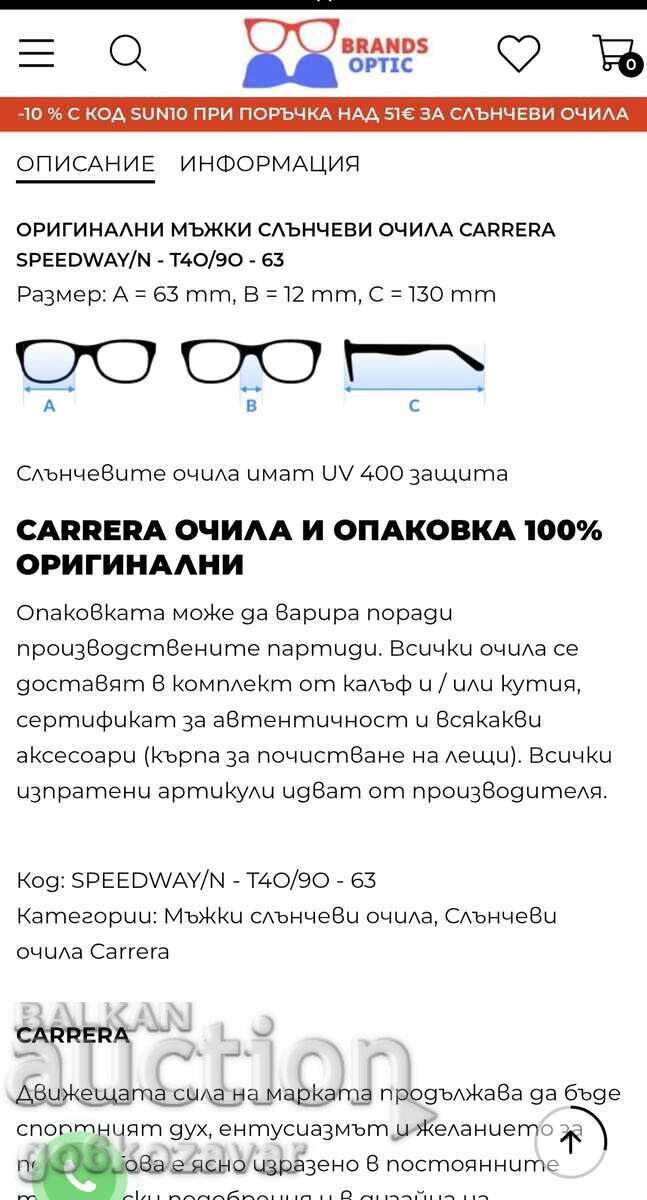 OCHELARI DE SOARE BĂRBĂTEȘTI CARRERA SPEEDWAY 100% ORIGINALI ! cu preț € 20.00 | 39.12 BGN
