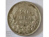 Монета 20 лева 1930г