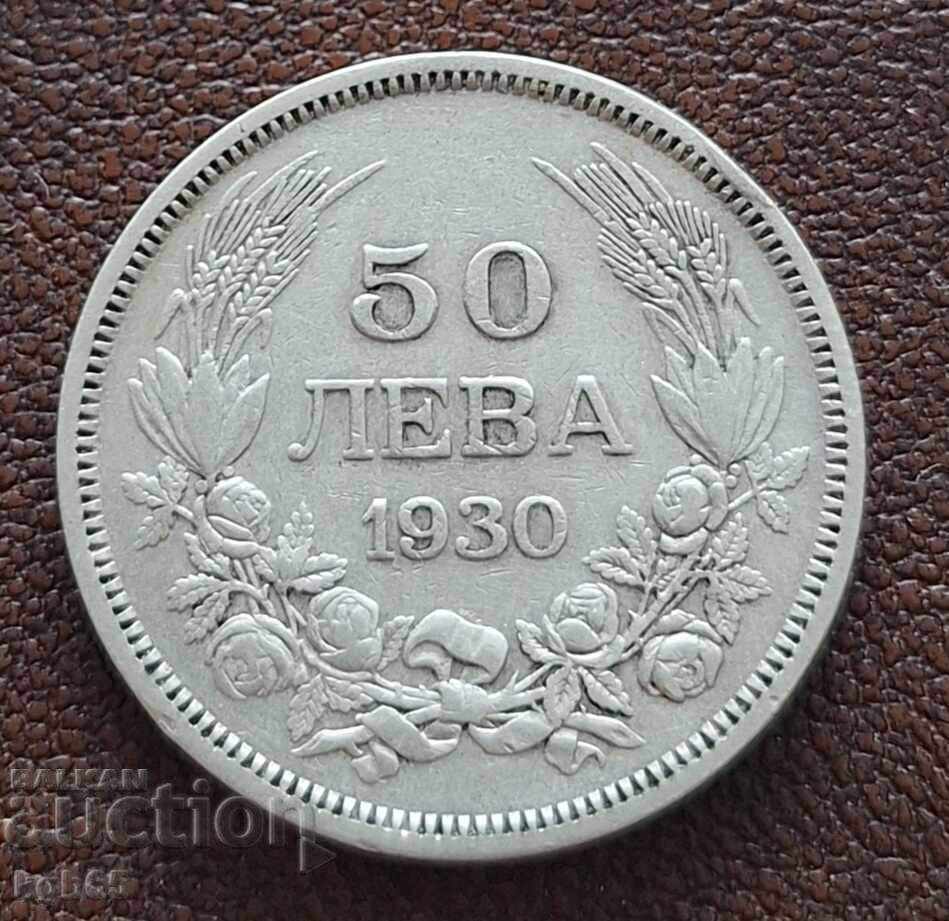 Licitație 50 leva 1930. Eroare de matriță!!!